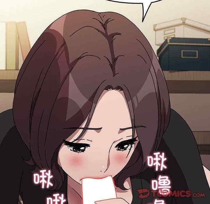 我家的贅婿大人，第64話，第 12 页