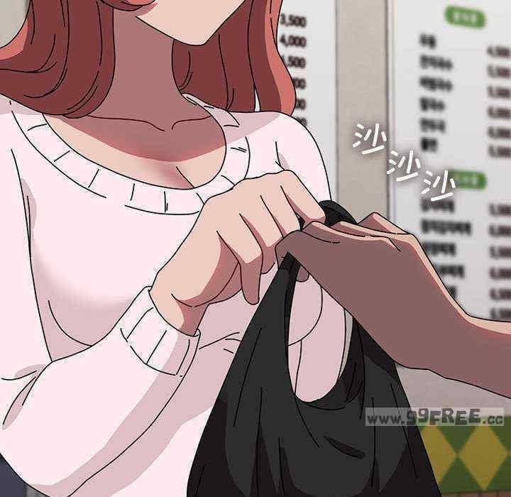 我家的贅婿大人，第64話，第 173 页