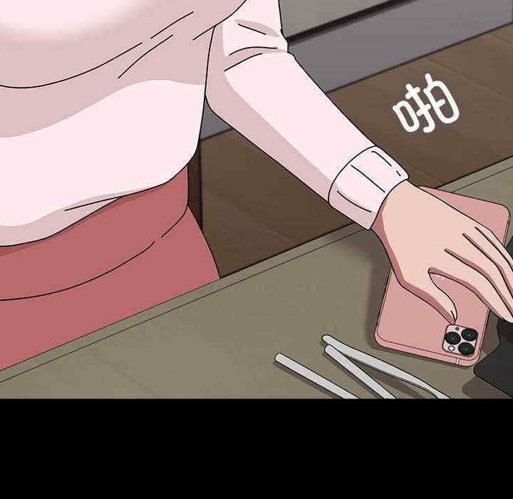 我家的贅婿大人，第64話，第 185 页