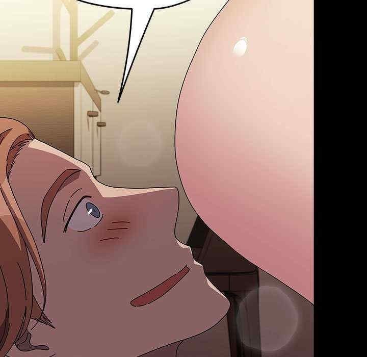 我家的贅婿大人，第64話，第 15 页
