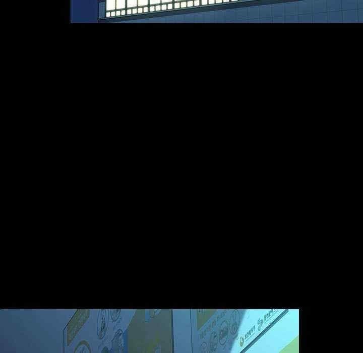 我家的贅婿大人，第65話，第 153 页