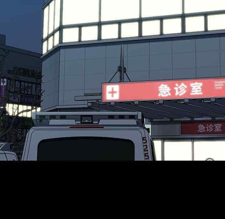 我家的贅婿大人，第65話，第 25 页