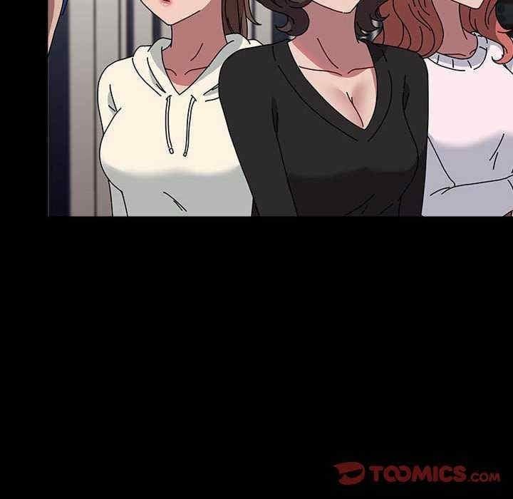 我家的贅婿大人，第65話，第 44 页