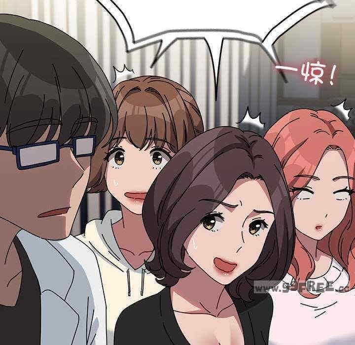 我家的贅婿大人，第65話，第 40 页