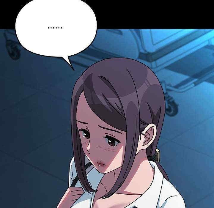 我家的贅婿大人，第65話，第 126 页