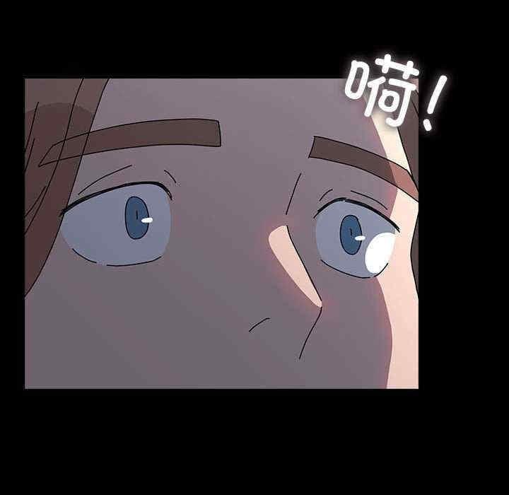 我家的贅婿大人，第65話，第 184 页