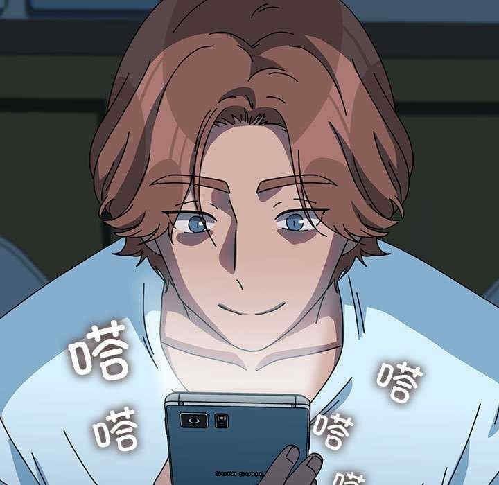 我家的贅婿大人，第65話，第 157 页