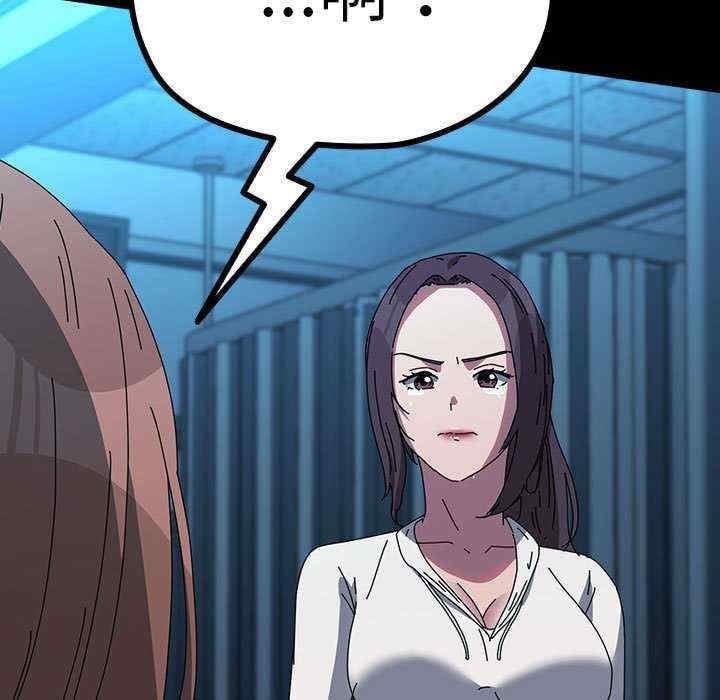 我家的贅婿大人，第66話，第 185 页