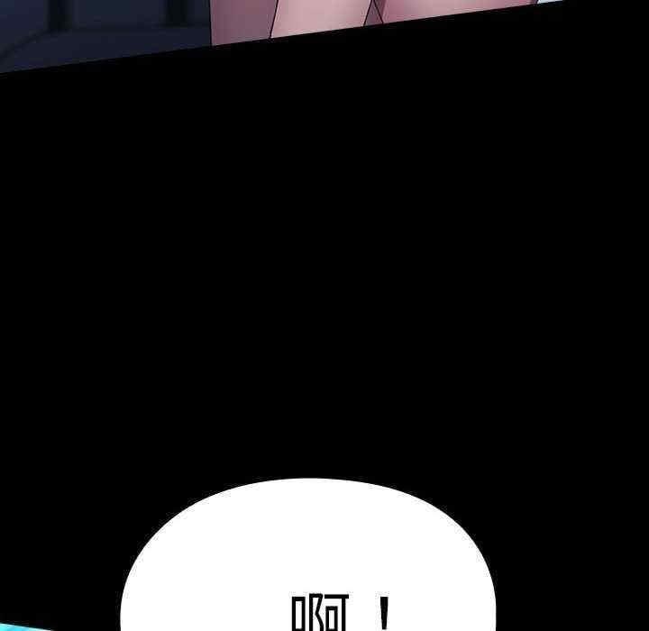 我家的贅婿大人，第66話，第 184 页