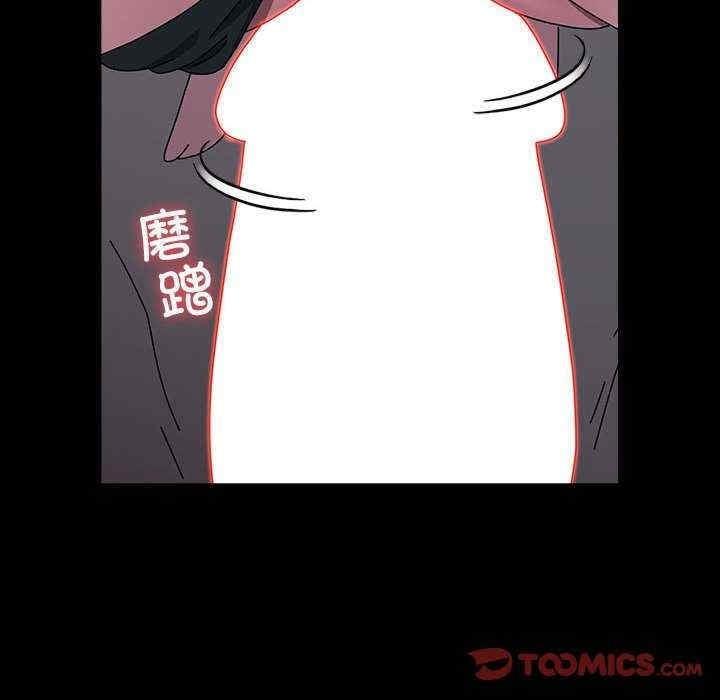 我家的贅婿大人，第66話，第 60 页