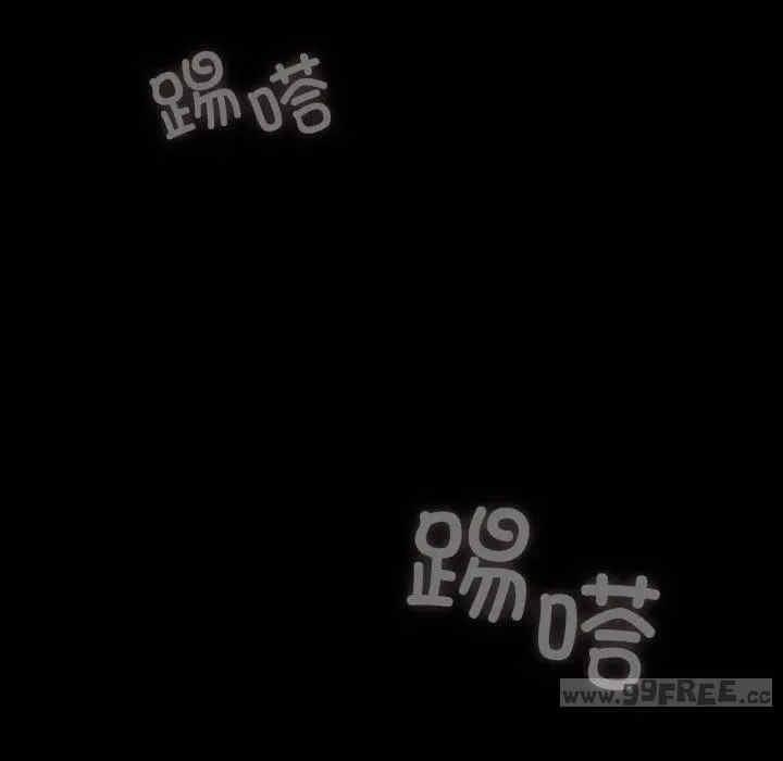 我家的贅婿大人，第68話，第 106 页