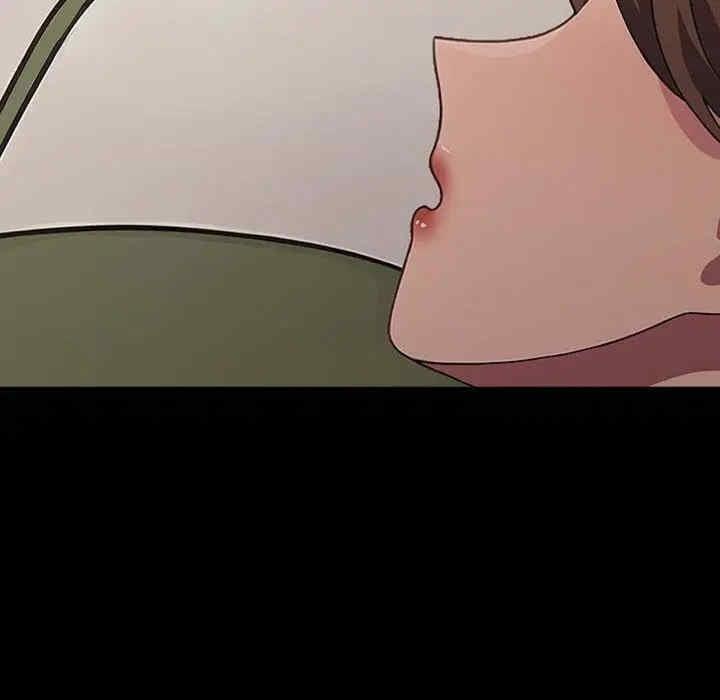 我家的贅婿大人，第68話，第 44 页