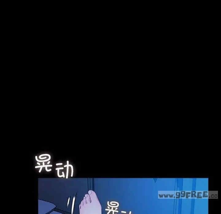我家的贅婿大人，第68話，第 159 页
