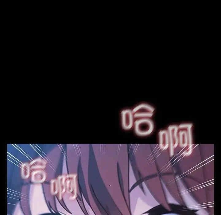 我家的贅婿大人，第68話，第 166 页