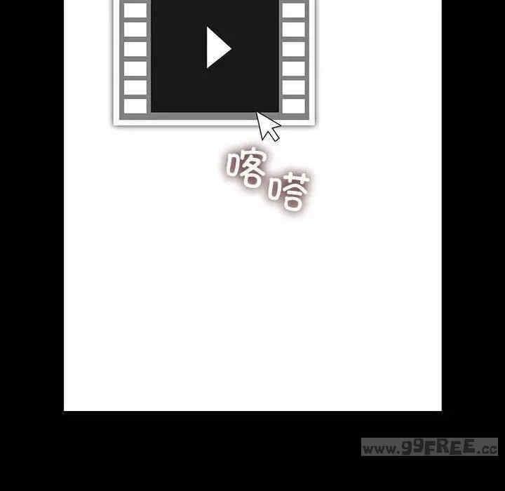 我家的贅婿大人，第68話，第 184 页