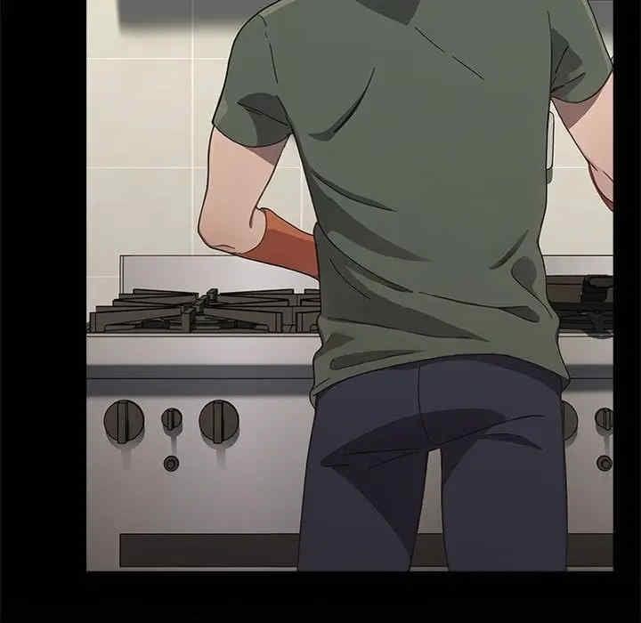 我家的贅婿大人，第69話，第 11 页