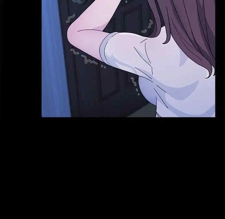 我家的贅婿大人，第69話，第 158 页