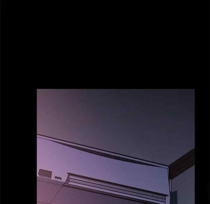 我家的贅婿大人，第69話，第 185 页