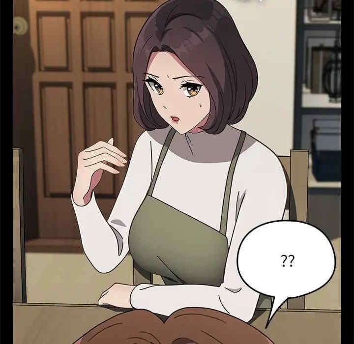 我家的贅婿大人，第69話，第 77 页