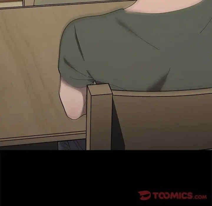 我家的贅婿大人，第69話，第 52 页