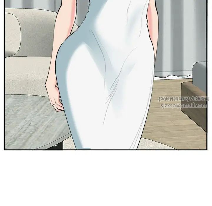 我的女兒就拜託你了，第21話，第 73 页