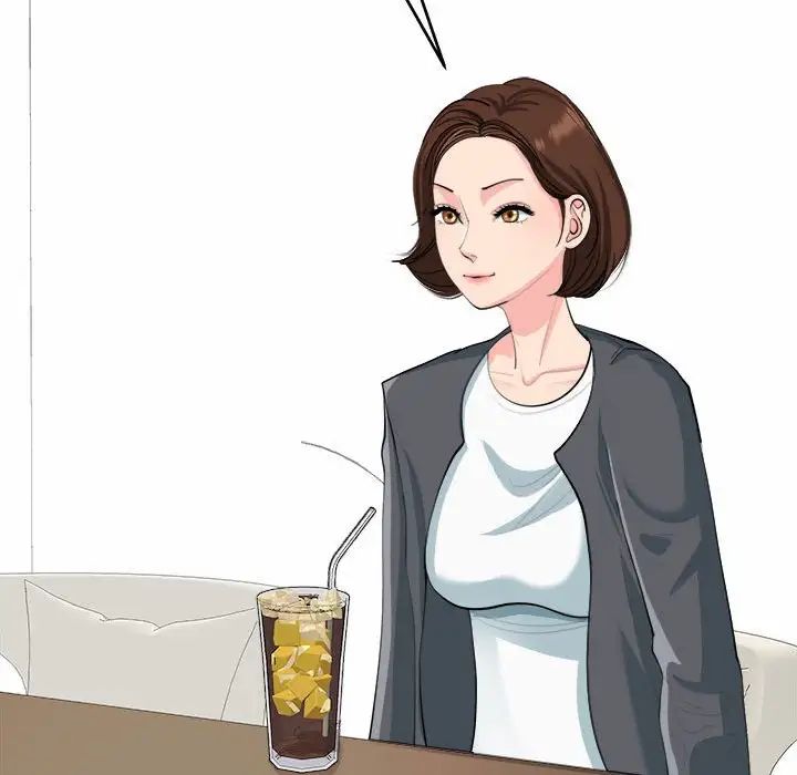 我的女兒就拜託你了，第21話，第 47 页