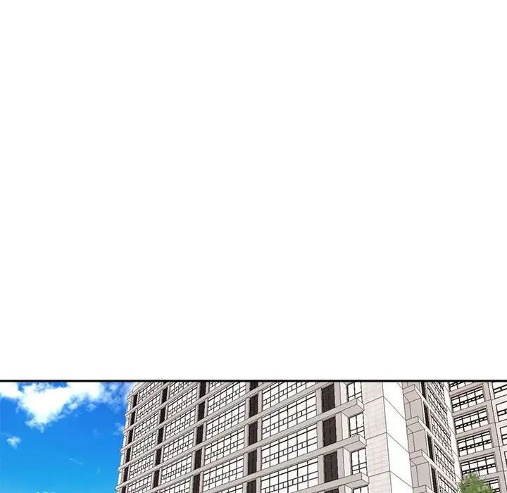 我的女兒就拜託你了，第24話，第 30 页