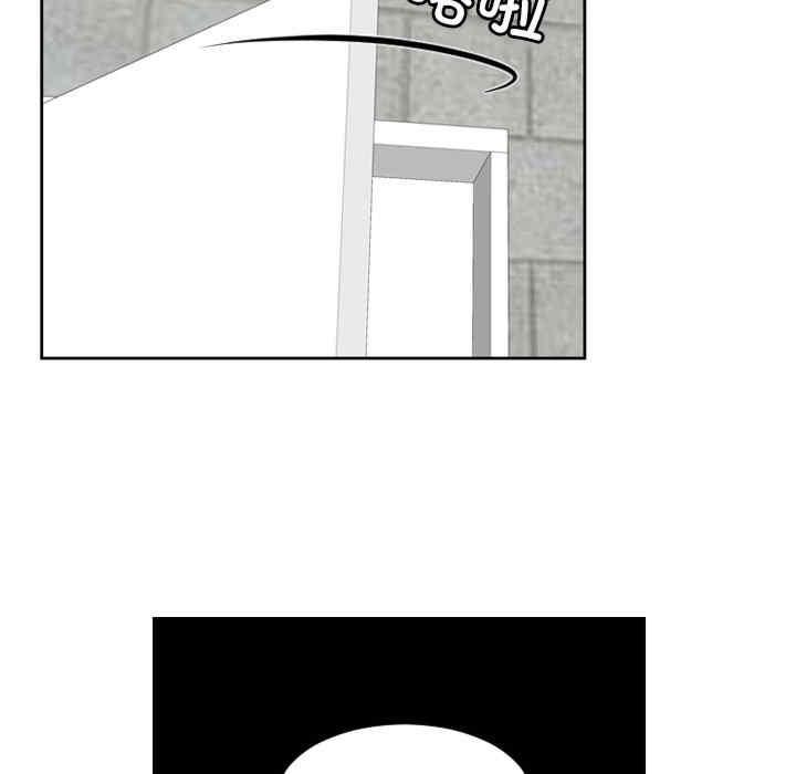 我的完美娃娃，第28話，第 84 页