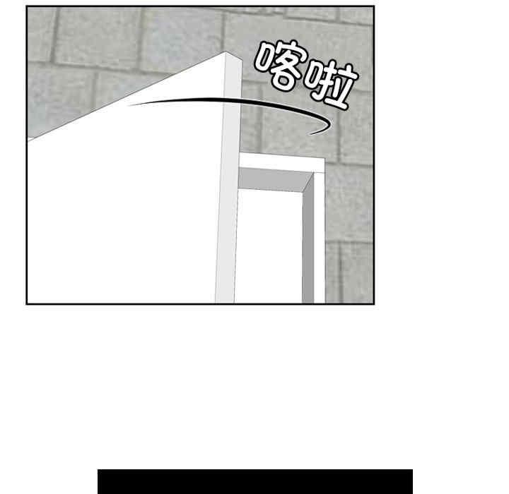 我的完美娃娃，第29話，第 5 页