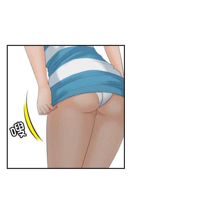 我的完美娃娃，第30話，第 40 页