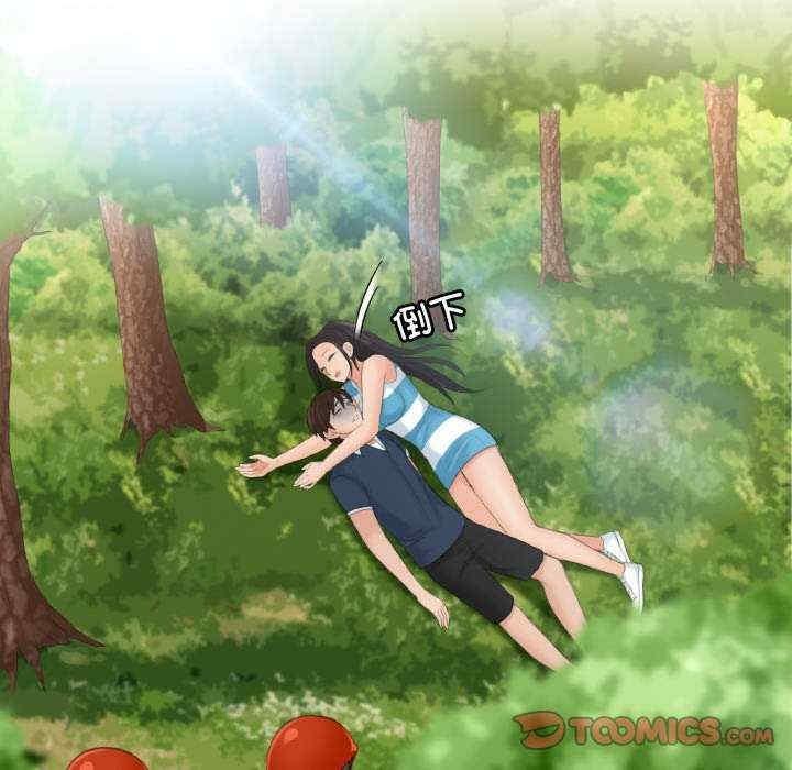 我的完美娃娃，第31話，第 8 页