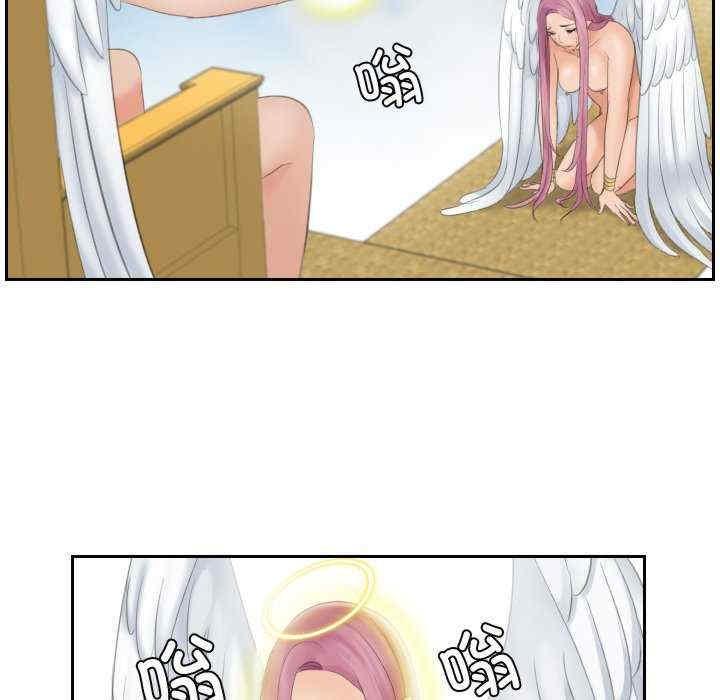 我的完美娃娃，第31話，第 60 页