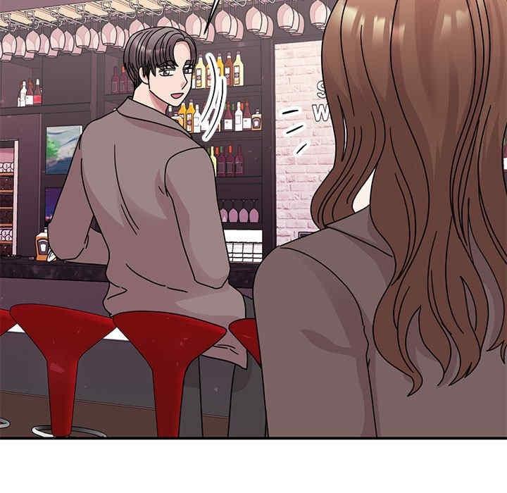 我的完美謬思，第32話，第 34 页