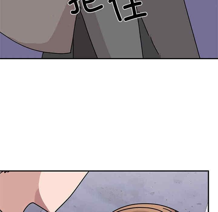 我的完美謬思，第32話，第 125 页