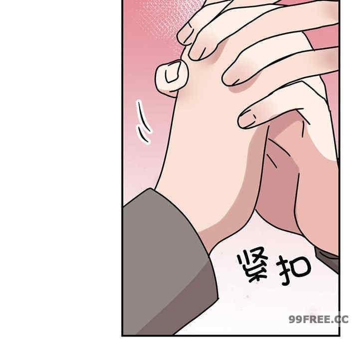 我的完美謬思，第32話，第 106 页