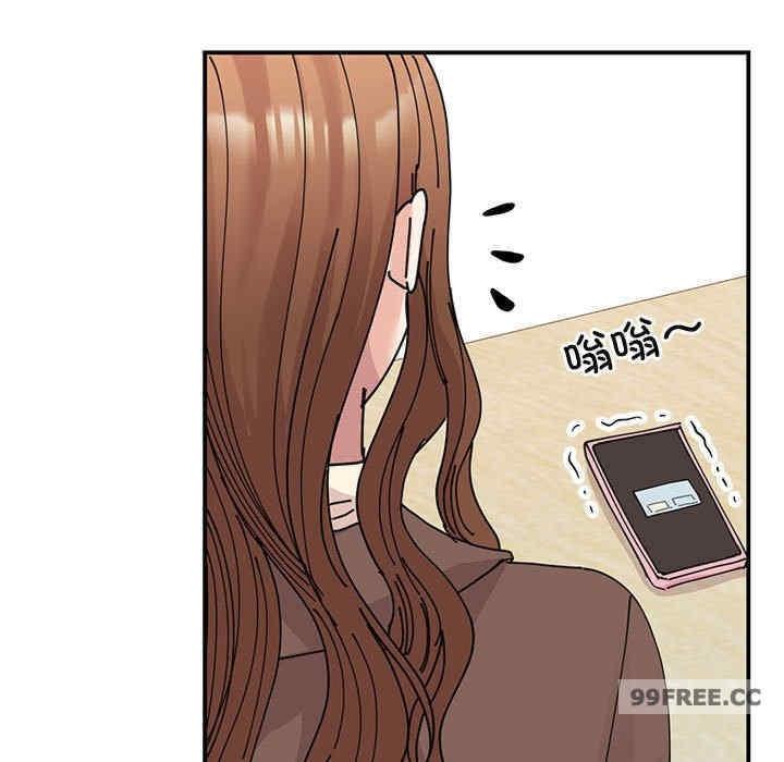 我的完美謬思，第32話，第 11 页