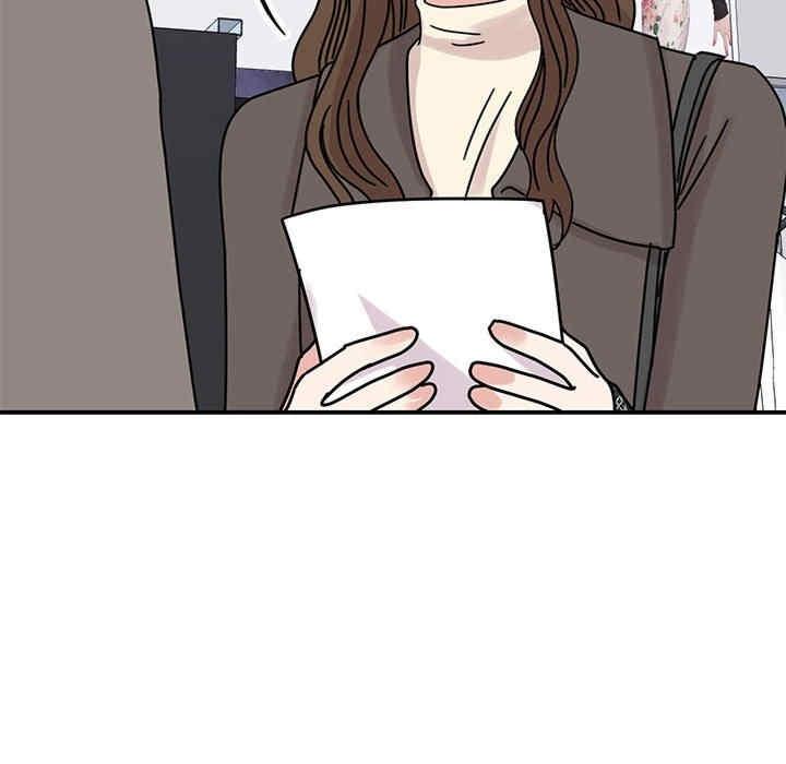 我的完美謬思，第32話，第 103 页