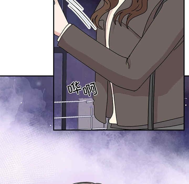 我的完美謬思，第32話，第 122 页