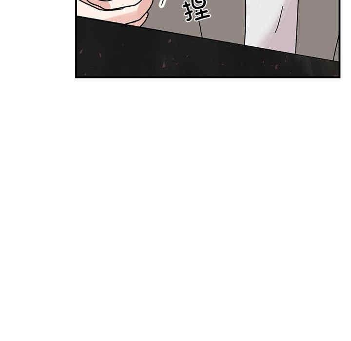 我的完美謬思，第32話，第 69 页