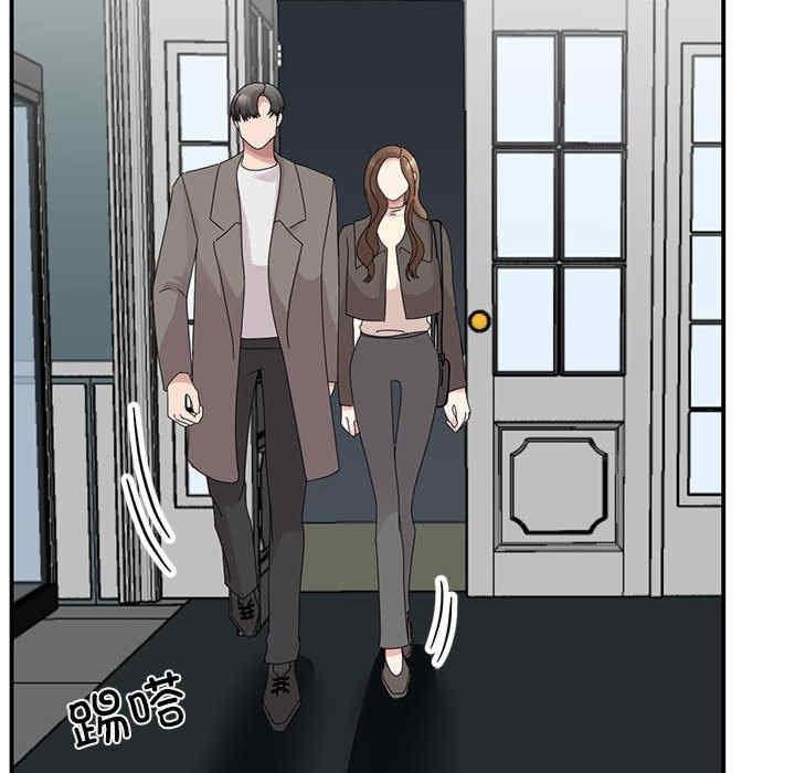 我的完美謬思，第32話，第 84 页