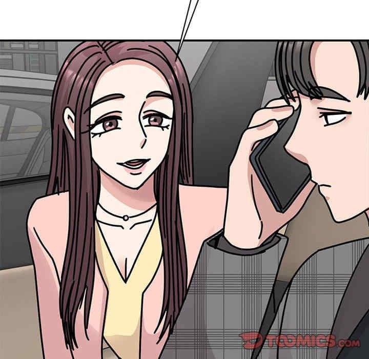 我的完美謬思，第33話，第 123 页