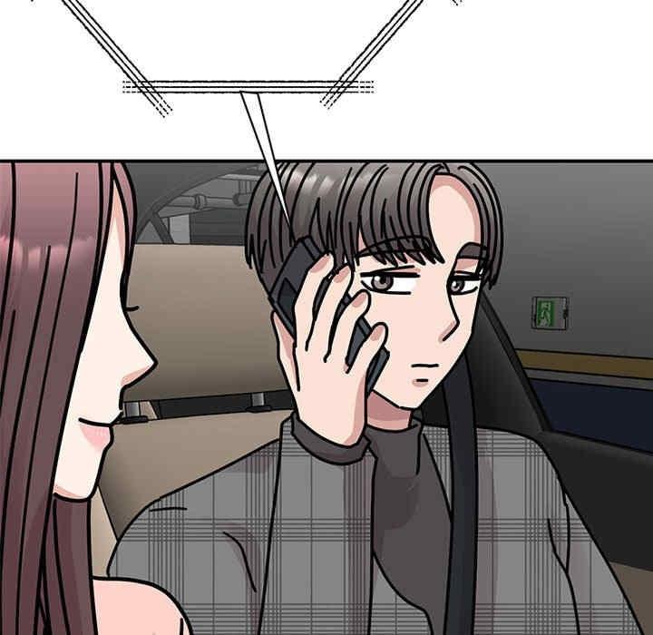 我的完美謬思，第33話，第 125 页