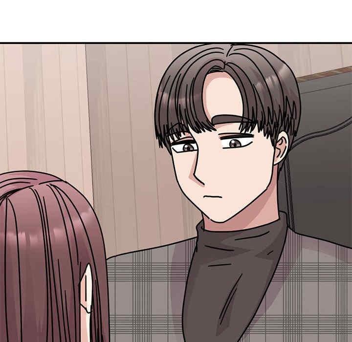 我的完美謬思，第33話，第 65 页