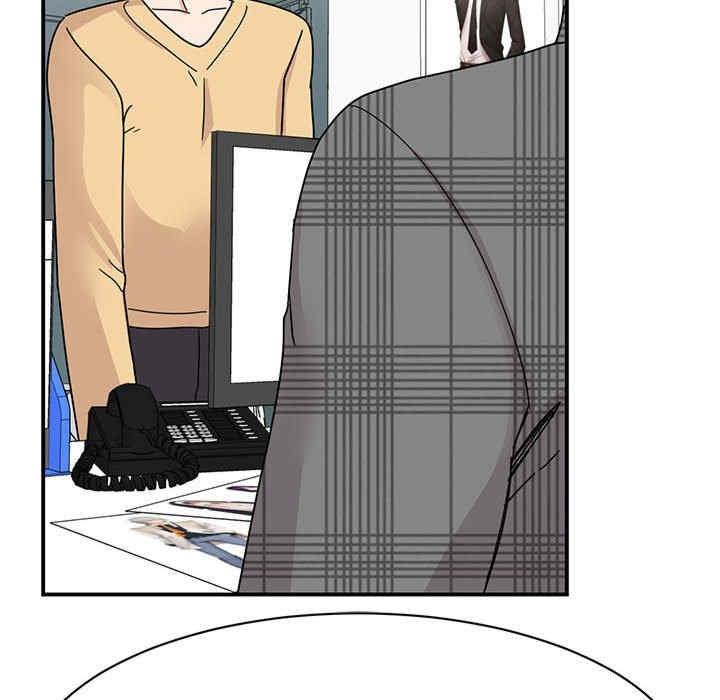 我的完美謬思，第33話，第 8 页