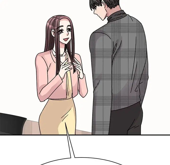 我的完美謬思，第33話，第 58 页