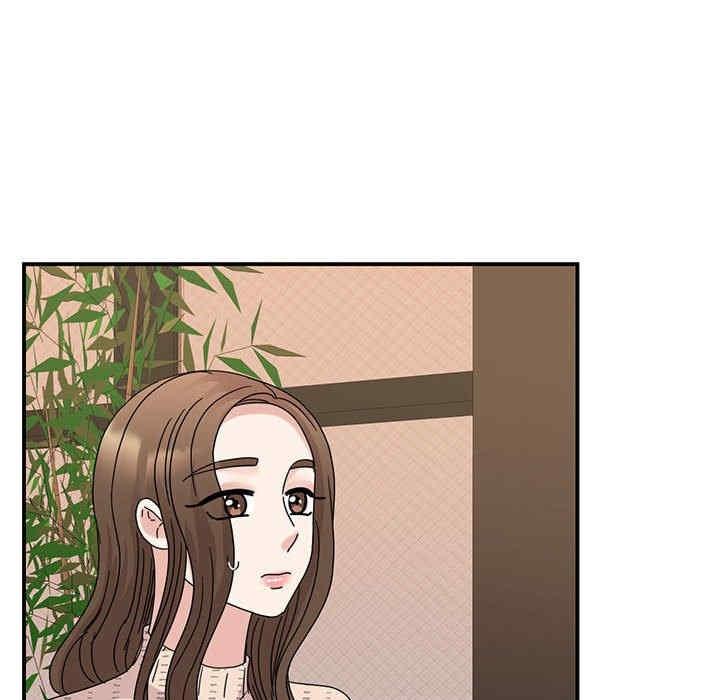 我的完美謬思，第34話，第 125 页