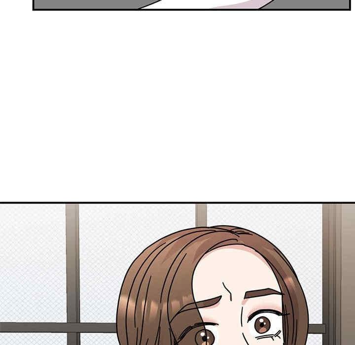我的完美謬思，第34話，第 49 页