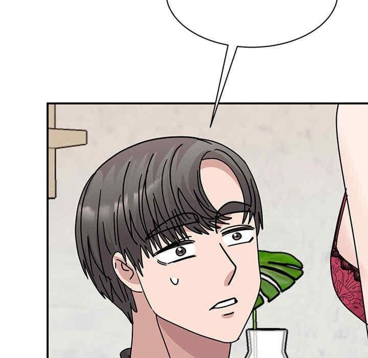 我的完美謬思，第34話，第 97 页