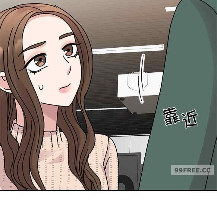 我的完美謬思，第34話，第 8 页