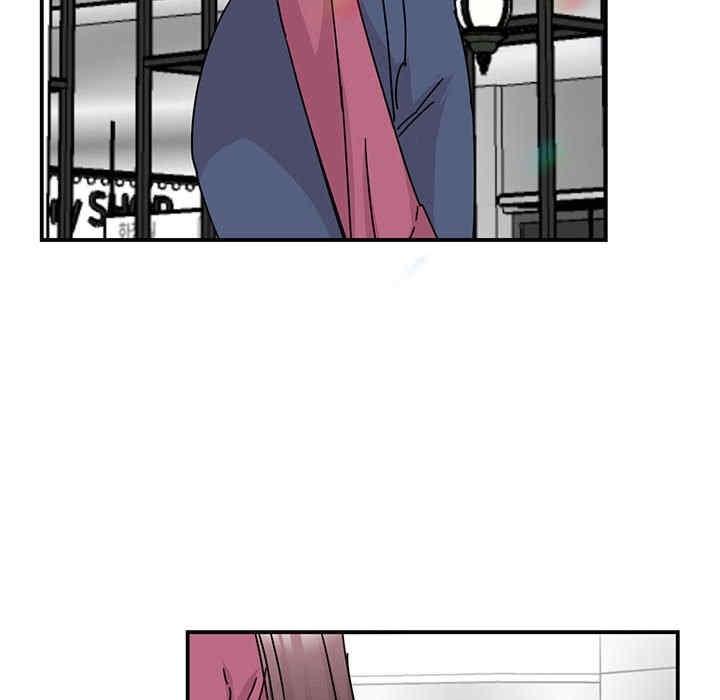 我的完美謬思，第36話，第 44 页